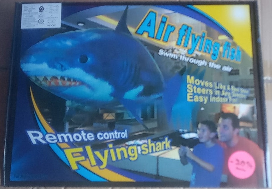 Requin radiocommandé