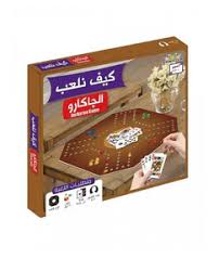 Table de jeu parchisi Arabe