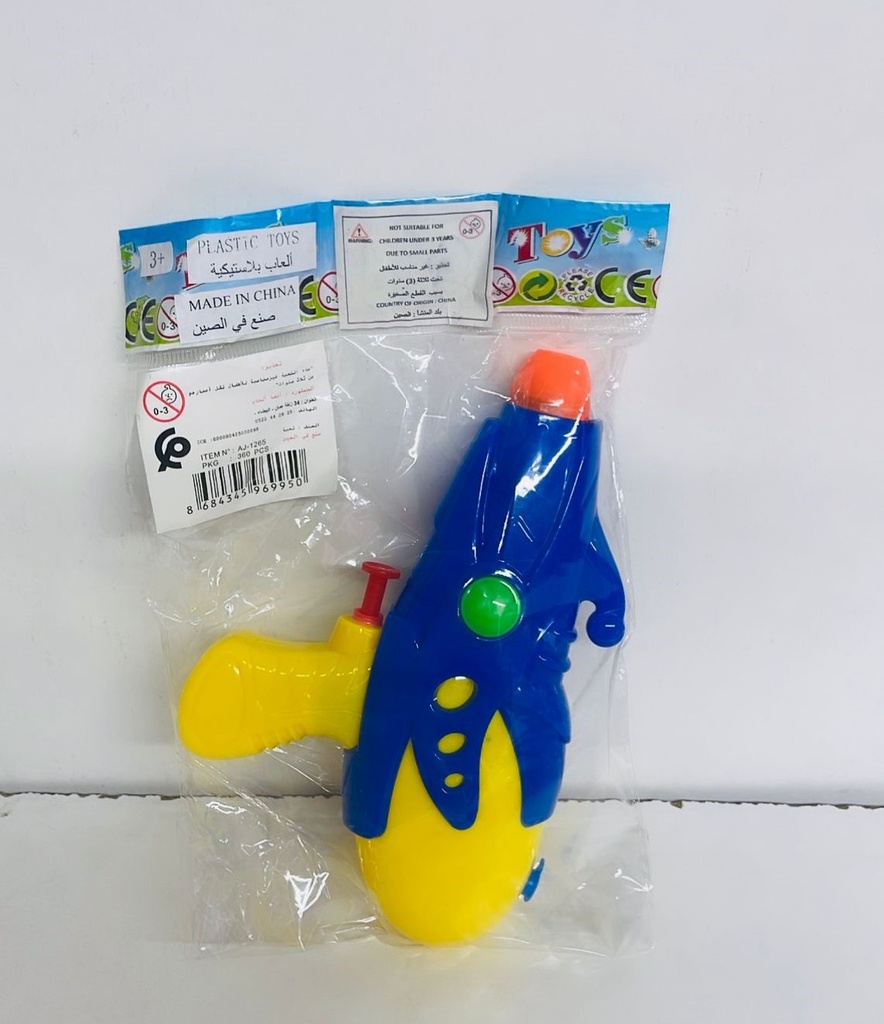 Pistolet à eau P