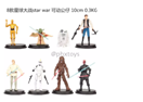 [B2083-6] Figurines Star wars
