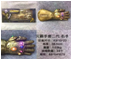 [70-2019] Gants Thanos Avengers Armes précieuses
