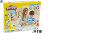 [B3407] Lettres et discours Play-Doh