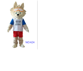 [424] MASCOTTE RUSSIA 2018 BEIGE
