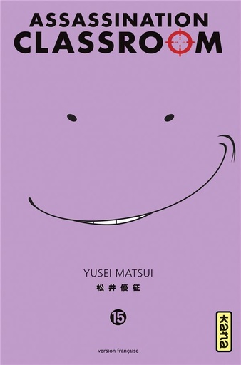 [9782505065449] Assassination classroom T.15