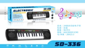 [SD-985] Piano électronique 24 touches