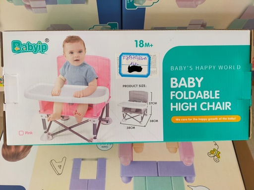 [fj13753] Chaise haute Bébé