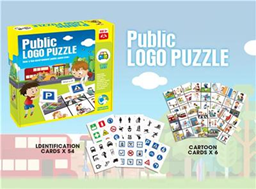 [5145] Puzzle de logo public