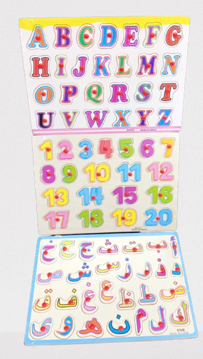 [DX531] Les lettres et Les chiffres