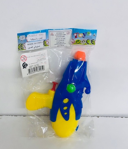 [AJ-1265] Pistolet à eau P