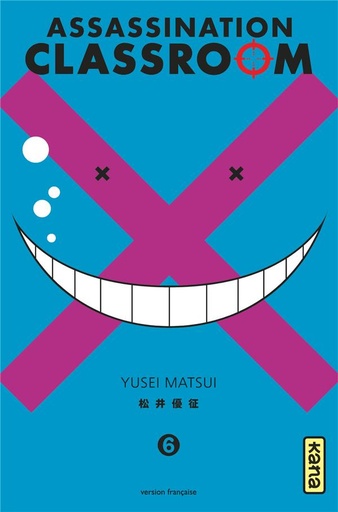 [060437] ASSASSINATION CLASSROOM T6